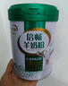 伊利倍暢羊奶粉 成人奶粉 中秋禮品 營(yíng)養品 益生菌 純羊乳奶源 700g 曬單實(shí)拍圖
