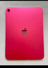 Apple/蘋(píng)果 iPad11英寸 A16芯片2025年款 平板電腦 (128GB WLAN版/學(xué)習辦公娛樂(lè ))粉色 曬單實(shí)拍圖