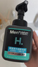 曼秀雷敦男士氨基酸潔面泡沫150ml 補(bǔ)水保濕洗面奶深層潔凈舒緩送男友 曬單實(shí)拍圖