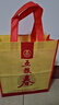 五糧液 五糧春一代 45度四川宜賓濃香白酒 糧食酒 45度 500mL 2瓶 （送禮袋） 曬單實拍圖