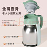 富光家用真空保溫水壺2.0L大容量母親節(jié)禮物開(kāi)水瓶暖水壺保溫瓶熱水瓶 曬單實(shí)拍圖