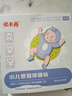 優(yōu)卡丹小兒風(fēng)寒感冒保健貼鼻塞流鼻涕打噴嚏咳嗽足底孩兒童肚臍0-6個(gè)月 新生嬰幼兒寶寶感冒貼8貼/盒 曬單實(shí)拍圖