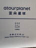 亞朵星球深睡枕Pro3.0 第3代深睡記憶枕 成人護(hù)頸枕頭 助睡眠枕芯 10cm 曬單實(shí)拍圖