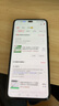 榮耀Power 12+256 幻夜黑 8000mAh青海湖電池 榮耀自研C1+通訊芯片 十面抗摔 國家補(bǔ)貼 AI 5G手機(jī) 曬單實(shí)拍圖