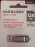 閃迪（SanDisk）128GB USB3.2 U盤 CZ550黑色 讀速100MB/s 安全加密 數(shù)據(jù)恢復(fù) 學(xué)習(xí)辦公電腦車載 高速大容量?jī)?yōu)盤 曬單實(shí)拍圖