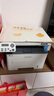 奔圖（PANTUM）M6766DW激光打印機家用辦公 自動雙面打印 復印掃描一體機 手機無線作業(yè)打印機 曬單實拍圖