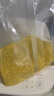 十月稻田 黃小米 1kg 小米粥 五谷雜糧 小黃米 粗糧 早餐粥米 2斤 曬單實(shí)拍圖