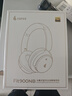 漫步者（EDIFIER）【重磅旗艦新品|藍牙V5.4】Fit900NB小金標真無(wú)線(xiàn)主動(dòng)降噪頭戴式藍牙耳機長(cháng)續航游戲音樂(lè )耳麥禮物 云巖白+彩色耳機包 曬單實(shí)拍圖