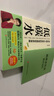 【贈低碳水冊子】低碳水 夏萌醫(yī)生全新力作 臨床營養(yǎng)醫(yī)生教你健康低碳、逆轉(zhuǎn)慢病 贈低碳水飲食基本法則 低碳水 【贈低碳水冊子】 曬單實拍圖