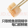 秋田滿(mǎn)滿(mǎn)鱈魚(yú)大西洋原切真鱈魚(yú)兒童新鮮深海生鮮魚(yú)類(lèi)冷凍去皮去刺 【嘗鮮裝】大西洋真鱈魚(yú) 90g 曬單實(shí)拍圖