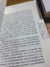 金鎖記 高中生必讀 張愛(ài)玲 金典作品中篇小說(shuō)  現貨包郵 曬單實(shí)拍圖