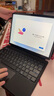 聯(lián)想（Lenovo）生態(tài)品牌 異能者 S130C 二合一筆記本平板電腦 3K全面屏 I5-1235U 16G 1T Windows11系統(tǒng) 曬單實(shí)拍圖