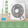 美的（Midea）電風(fēng)扇 家用臺(tái)式桌面小風(fēng)扇鴻運(yùn)扇宿舍臥室節(jié)能電扇臺(tái)扇轉(zhuǎn)頁(yè)扇輕音低噪五葉風(fēng)扇 KYT25-22MW 曬單實(shí)拍圖