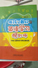 做孩子最好的英語學(xué)習(xí)規(guī)劃師1+2（套裝共2冊）蓋兆泉 英語啟蒙省錢卡暑假作業(yè) 一升二暑假銜接 小升初暑假銜接 曬單實拍圖