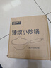 京嚴小鐵鍋一人食炒鍋日式迷你無(wú)涂層炒菜不粘鍋平底輔食鍋電磁爐燃氣 【0涂層｜帶鍋蓋】適合1-2人 20cm 錘紋鍛打｜雙倍防銹｜不挑灶具 曬單實(shí)拍圖