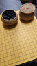 華圣棋盤(pán)圍棋象棋雙面加厚木質(zhì)棋盤(pán)二合一棋類(lèi)兒童家用便攜棋盤(pán)W-019 曬單實(shí)拍圖