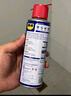 WD-40除銹劑wd40門鎖潤(rùn)滑油機(jī)械防銹螺栓絲松動(dòng)窗合頁(yè)自行車鏈條清潔洗 曬單實(shí)拍圖