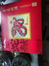 汾酒青花20蛇年限定 清香型高度白酒 53度 375ml*2瓶禮盒裝 不含酒具 曬單實(shí)拍圖
