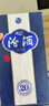 汾酒青花20蛇年限定 清香型高度白酒 53度 375ml*2瓶禮盒裝 不含酒具 曬單實拍圖