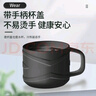 PAKCHOICE保溫保冷杯男士大容量水杯高檔316不銹鋼食品級茶水分離杯泡茶杯 曬單實拍圖
