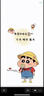 自然樂(lè)園（Nature Republic）蘆薈膠曬后修復(fù)補(bǔ)水保濕身體乳液面霜男士貼貼霜蘆薈膏凝膠300ml 曬單實(shí)拍圖