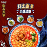康師傅方便面 御品盛宴 香菜香辣+紅燒170*6盒 整箱裝泡面 有肉臻喜歡 曬單實(shí)拍圖