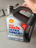 殼牌（Shell）機油全合成機油5w-30(5w30) API SP級 4L 2代灰殼 京東養(yǎng)車 曬單實拍圖