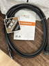 秋葉原（CHOSEAL）HDMI線(xiàn)2.1版 8K60Hz高清線(xiàn) 4K120Hz筆記本電腦電視顯示器投影儀視頻兼容HDMI2.0連接線(xiàn) 3米QS8216 曬單實(shí)拍圖