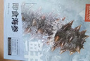 GUO LIAN國聯(lián) 國產(chǎn)鹽凍大蝦 無(wú)冰凈重3斤 特大號45-60只 白對蝦中秋海鮮 曬單實(shí)拍圖