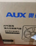奧克斯（AUX）排氣扇廚房專用抽油煙排風(fēng)扇強(qiáng)力鐵換氣扇方形排煙 10寸黑色 曬單實(shí)拍圖