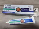 藤石制藥兒童特應(yīng)性皮炎藥膏止癢皮膚瘙癢干燥可搭濕疹子抑菌保濕沐浴乳LY 一盒【干燥紅斑】醫(yī)用皮膚修復(fù)凝膠 曬單實(shí)拍圖