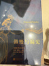 傲慢與偏見（插圖珍藏版）Pride and Prejudice 小說 曬單實(shí)拍圖