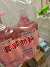立白天然莓果酵素洗潔精4斤 可洗奶瓶果蔬A類(lèi)洗潔劑洗滌靈洗碗液去油 曬單實(shí)拍圖