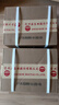 茅臺 1935 醬香酒白酒 53度 500ml*6 整箱裝【酒廠(chǎng)直供】 曬單實(shí)拍圖
