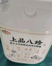 五谷磨房養胃上品八珍益生元山藥陳皮茯苓谷物早餐食品1100g 曬單實(shí)拍圖