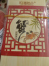 【禮券】陽澄聯(lián)合大閘蟹禮券8888型公5.0兩母4.0兩4對8只螃蟹券中秋送禮盒禮品卡 曬單實拍圖