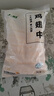 上鮮 雞翅中 3斤 冷凍 出口級 雞翅膀烤雞翅炸雞翅鹵翅清真食品 曬單實拍圖