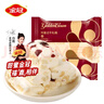 金冠 牛軋糖蔓越莓味原味混合糖果 500g 花生糖 結婚喜糖 休閑零食 曬單實(shí)拍圖