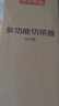 京東京造 擦絲器 304切菜神器土豆絲刨絲器切絲器多功能配6刀頭+護(hù)手器 曬單實拍圖