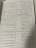 【自選】25春/25秋 學(xué)霸題中題數學(xué)英語(yǔ)化學(xué)物理九年級9年級初三中學(xué)教輔練習冊同步教材課課練提優(yōu)訓練 （25秋）九上英語(yǔ)江蘇版 曬單實(shí)拍圖