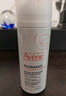 雅漾（Avene）專研舒緩潔面泡沫150ML深層清潔溫和洗面奶摩絲慕斯敏肌中秋禮物 曬單實(shí)拍圖