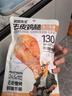 袋鼠先生低卡高蛋白牛腱肉大禮包健身代餐即食雞胸肉牛肉零食 低卡高蛋白牛腱肉禮包3410g*1箱 曬單實(shí)拍圖