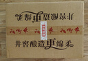 扳倒井 濃香型白酒 52度 500ml*6瓶 整箱裝 純糧釀造口糧酒 中秋禮品酒 曬單實拍圖