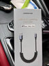 綠聯(lián)【車載彈簧伸縮】適用蘋果充電線快充數(shù)據(jù)線  USB to Lightning適用iPhone14/13/12/11手機 曬單實拍圖