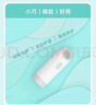 貓舌痔洗樂(lè )肛門(mén)沖洗器肛周肛瘺術(shù)后清洗沖洗神器便攜充電迷你 痔洗樂(lè )+暢沖瓶400mL 曬單實(shí)拍圖