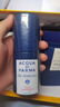 帕爾瑪之水藍色地中海淡香水(無(wú)花果)30ml 木質(zhì)綠葉調香氛節日禮物送男女友 曬單實(shí)拍圖