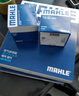 馬勒（MAHLE）空氣濾芯濾清器LX3741(新凱越1.5L 13-17年/寶駿630 1.5L) 曬單實(shí)拍圖