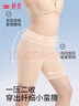 婷美200斤大碼安全褲女冰絲免穿內(nèi)褲加長胖mm夏季防走光防磨腿打底褲 曬單實拍圖