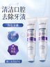 韓方五谷酵素牙膏美牙亮白口臭清新口氣護(hù)齦結(jié)石去漬黃牙垢金榜第一紫150g 曬單實(shí)拍圖