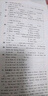 2025秋一本預備新初一預備小四門(mén)初中七年級上冊語(yǔ)文數學(xué)英語(yǔ)課本預習筆記暑假作業(yè)初中語(yǔ)數英基礎知識語(yǔ)數英自測練習題初中教輔書(shū) 語(yǔ)文+數學(xué)（RJ）+英語(yǔ) 預備新初一(暑假版) 曬單實(shí)拍圖